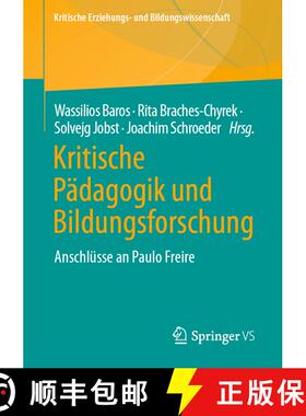 【3-4周达】Kritische Pädagogik und Bildungsforschung : Anschlüsse an Paulo Freire [9783658414146]