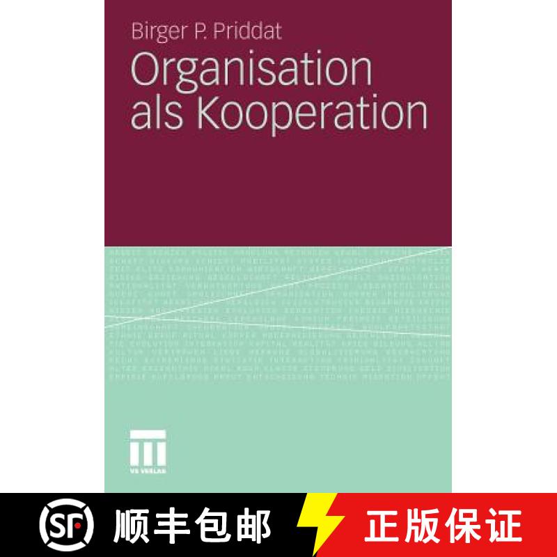 【3-4周达】Organisation ALS Kooperation [9783531172576]