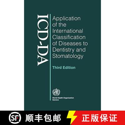 【3-4周达】Application of the International Classification of Diseases to Dentistry and Stomatology: ... [9789241547475]