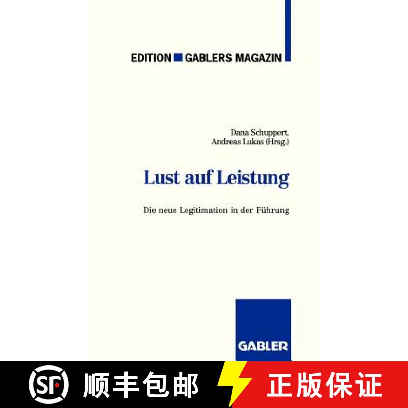 【3-4周达】Lust auf Leistung : Die neue Legitimation in der Führung [9783409187343]