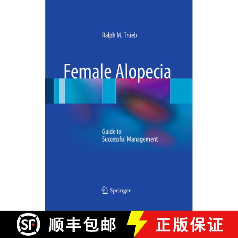 【3-4周达】Female Alopecia: Guide to Successful Management [9783662509715]