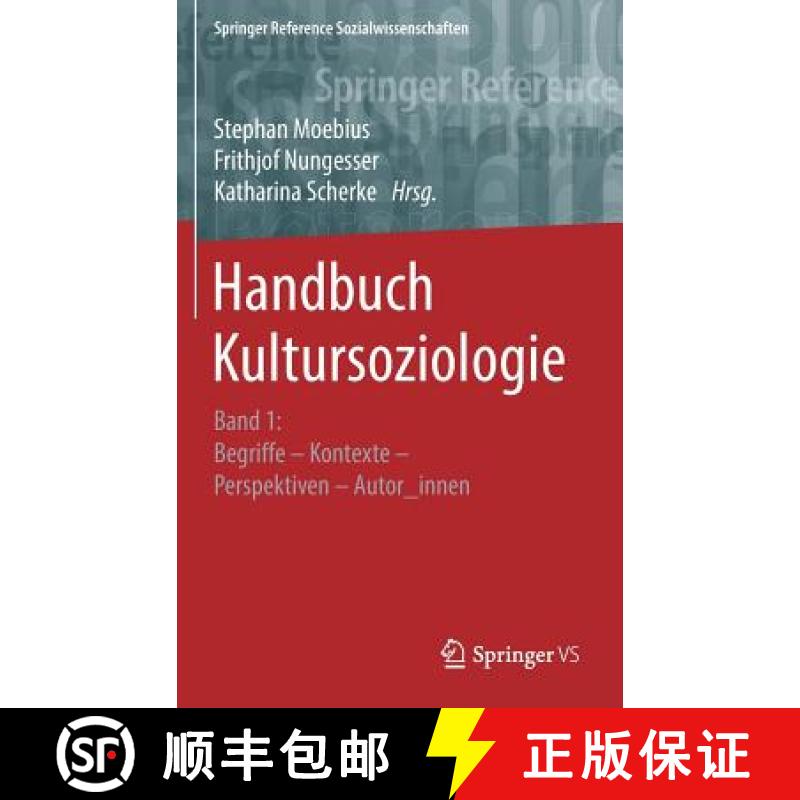 【3-4周达】Handbuch Kultursoziologie : Band 1: Begriffe - Kontexte - Perspektiven - Autor_innen [9783658076153]