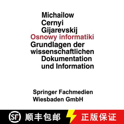 【3-4周达】Osnowy Informatiki : Grundlagen Der Wissenschaftlichen Dokumentation Und Information [9783663040361]