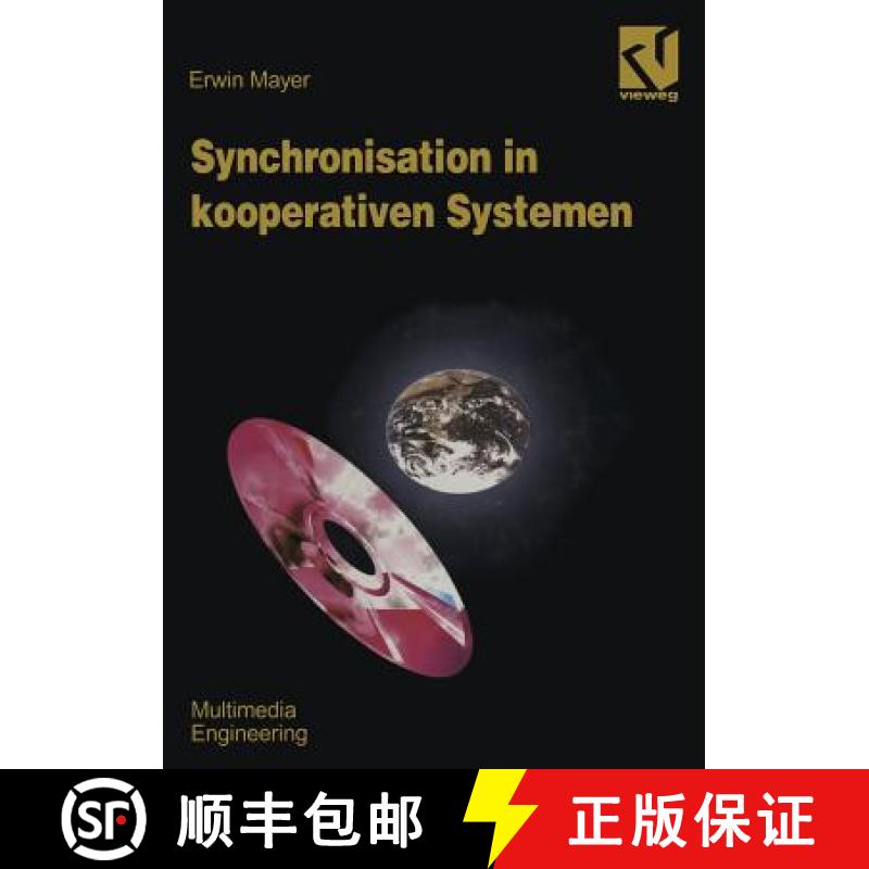 【3-4周达】Synchronisation in Kooperativen Systemen [9783322868206]