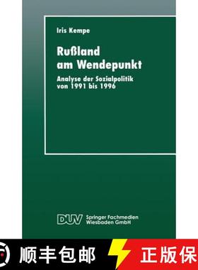 【3-4周达】Russland Am Wendepunkt: Analyse Der Sozialpolitik Von 1991 Bis 1996 [9783824442683]