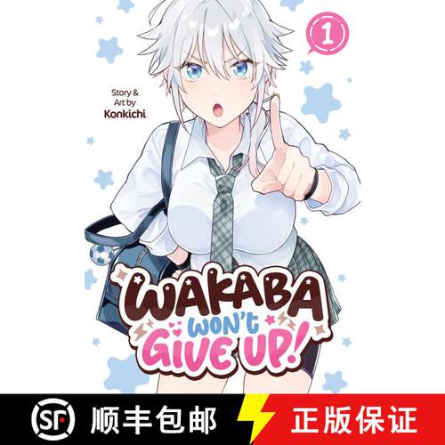 【3-4周达】Wakaba Won't Give Up! Vol. 1 [9798895611302]