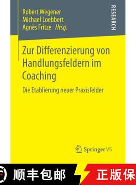 【3-4周达】Zur Differenzierung von Handlungsfeldern im Coaching : Die Etablierung neuer Praxisfelder [9783658121396]