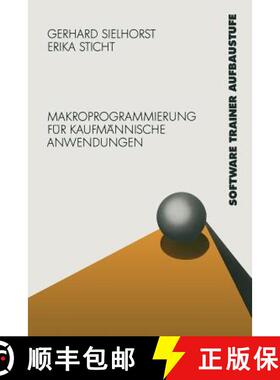 【3-4周达】Multiplan 4.0: Makroprogrammierung für Kaufmännische Anwendungen [9783528046262]