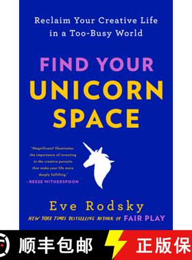 【3-4周达】Find Your Unicorn Space: Reclaim Your Creative Life in a Too-Busy World [9780593328033]