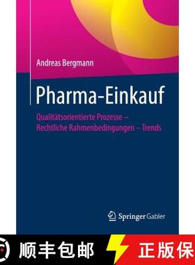 【3-4周达】Pharma-Einkauf : Qualitätsorientierte Prozesse - Rechtliche Rahmenbedingungen - Trends [9783662543535]