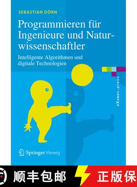 【3-4周达】Programmieren für Ingenieure und Naturwissenschaftler : Intelligente Algorithmen und digi... [9783662543030]