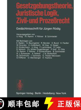 【3-4周达】Gesetzgebungstheorie, Juristische Logik, Zivil- und Prozeßrecht : Gedächtnisschrift für... [9783642953187]