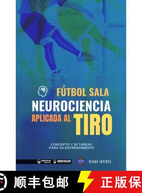 预订 Fútbol sala. Neurociencia aplicada al tiro: Concepto y 50 tareas para su entrenamiento [9788418486777]