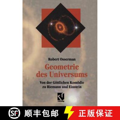 【3-4周达】Geometrie des Universums : Von der Göttlichen Komödie zu Riemann und Einstein [9783322850263]