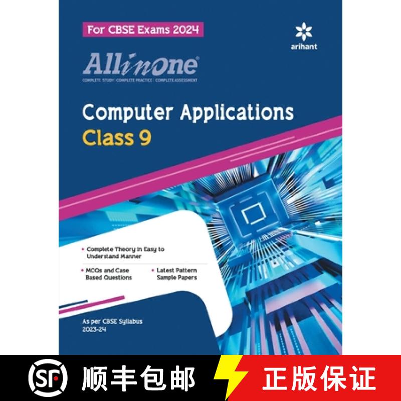 【2-3周达】All In One Class 9th Computer Application for CBSE Exam 2024 [9789350105931]
