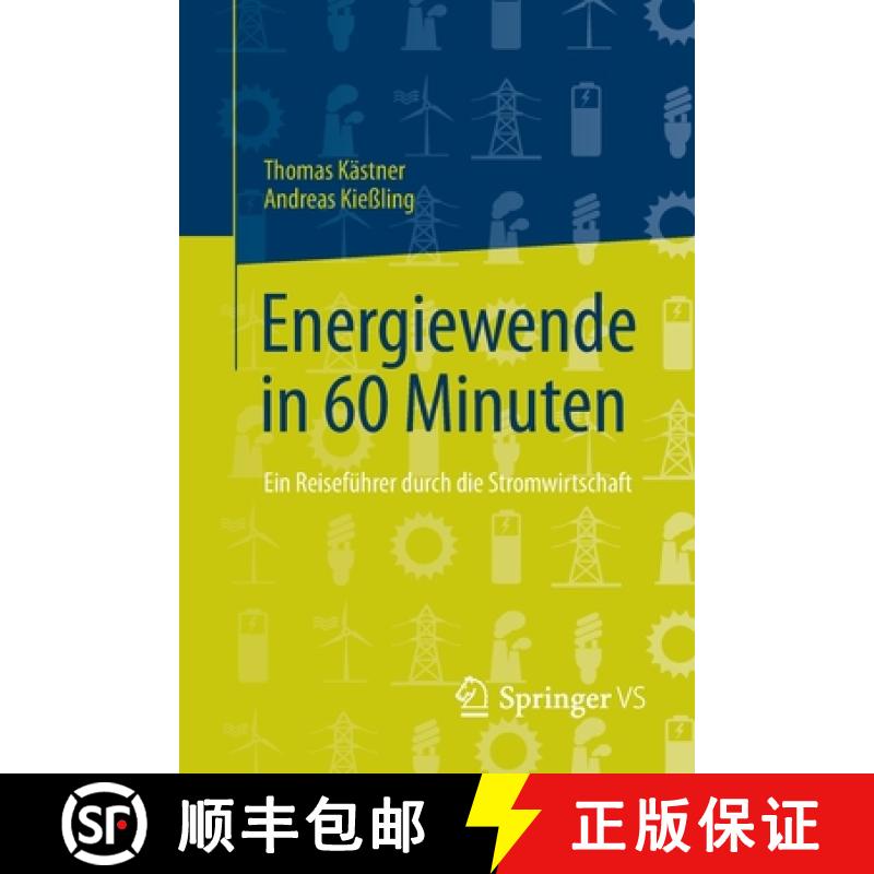 【3-4周达】Energiewende in 60 Minuten : Ein Reiseführer durch die Stromwirtschaft [9783658115609]