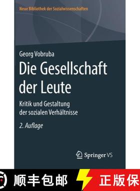 【3-4周达】Die Gesellschaft der Leute : Kritik und Gestaltung der sozialen Verhältnisse [9783658277161]
