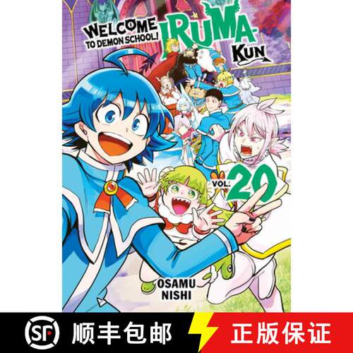 【3-4周达】Welcome to Demon School! Iruma-Kun 20 [9781647294212]