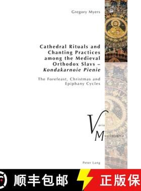 【3-4周达】Cathedral Rituals and Chanting Practices among the Medieval Orthodox Slavs - Kondakarnoie ... [9783034346825]