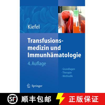 【3-4周达】Transfusionsmedizin und Immunhämatologie: Grundlagen - Therapie - Methodik (4., überarb.... [9783642127649]