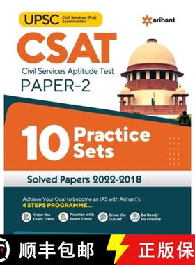 【3-4周达】10 Practice Sets UPSC CSAT Civil Services Aptitude Test Paper 2 2023 [9789327193602]