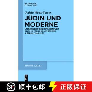 【3-4周达】精装 Jüdin und Moderne – Literarisierungen der Lebenswelt deutsch–jüdischer Autorinnen... [9783110447477]