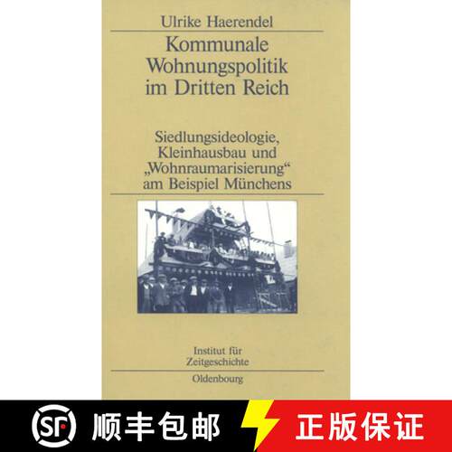 【3-4周达】精装 Kommunale Wohnungspolitik im Dritten Reich – Siedlungsideologie, Kleinhausbau und Wo... [9783486563894]