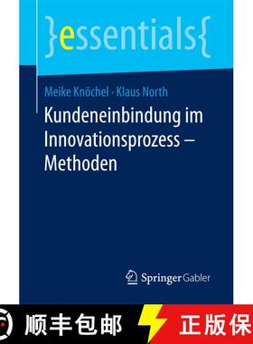 【3-4周达】Kundeneinbindung im Innovationsprozess – Methoden (1. Aufl. 2018) (1. Aufl. 2018) (1. Auf... [9783658204105]