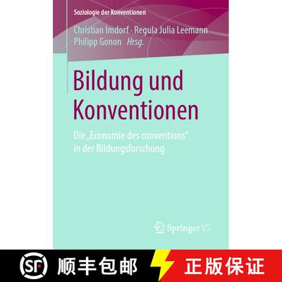 【3-4周达】Bildung und Konventionen : Die Economie des conventions in der Bildungsforschung [9783658233006]