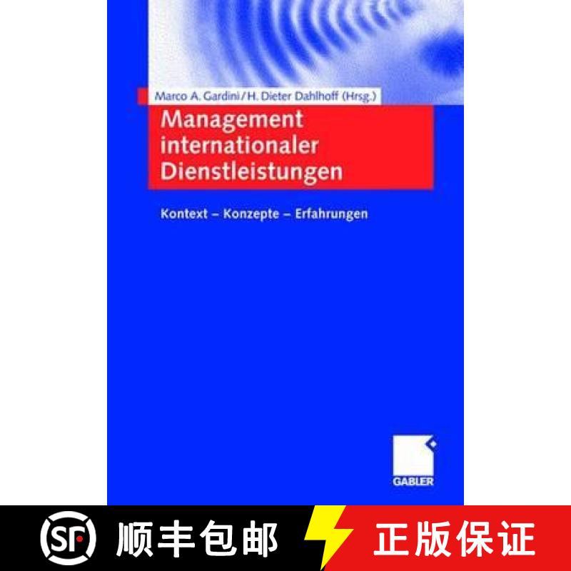 【3-4周达】Management Internationaler Dienstleistungen: Kontext -- Konzepte -- Erfahrungen [9783409124713]