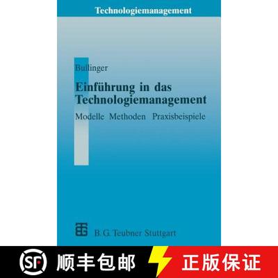 【4周达】Einführung in Das Technologiemanagement: Modelle, Methoden, Praxisbeispiele [9783322848598]