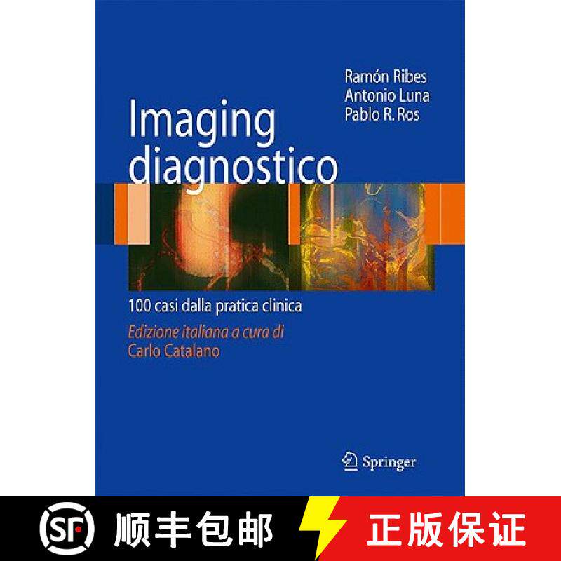 【3-4周达】Imaging diagnostico : 100 casi dalla pratica clinica [9788847015098]