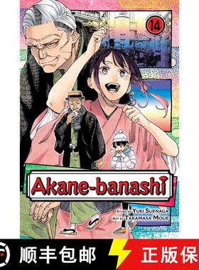 【3-4周达】Akane-banashi, Vol. 14 [9781974758791]
