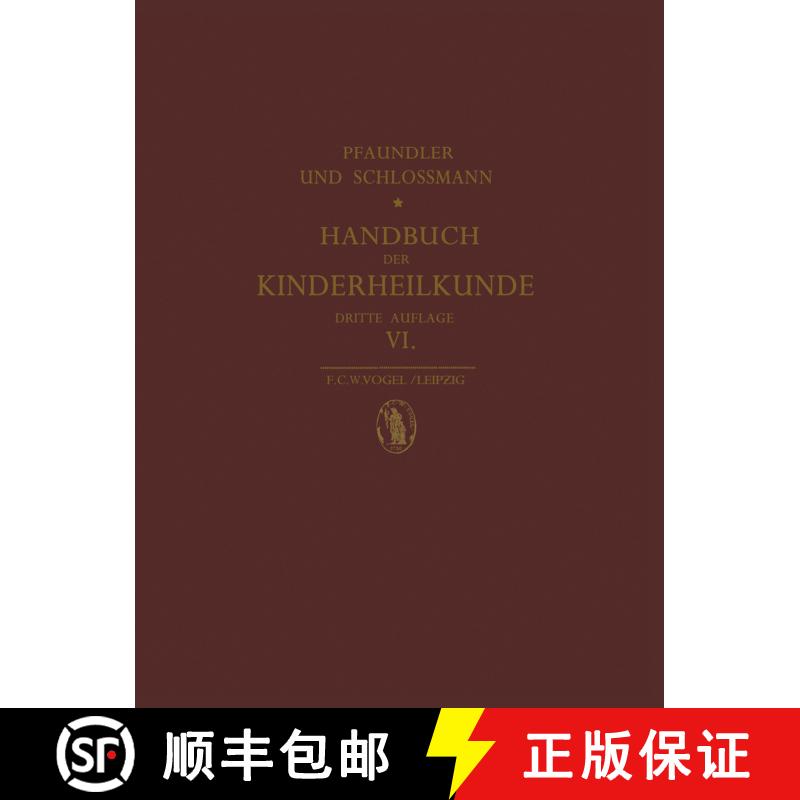 【3-4周达】Augenerkrankungen im Kindesalter (2. Auflage 1927) [9783642889363] - 实物图