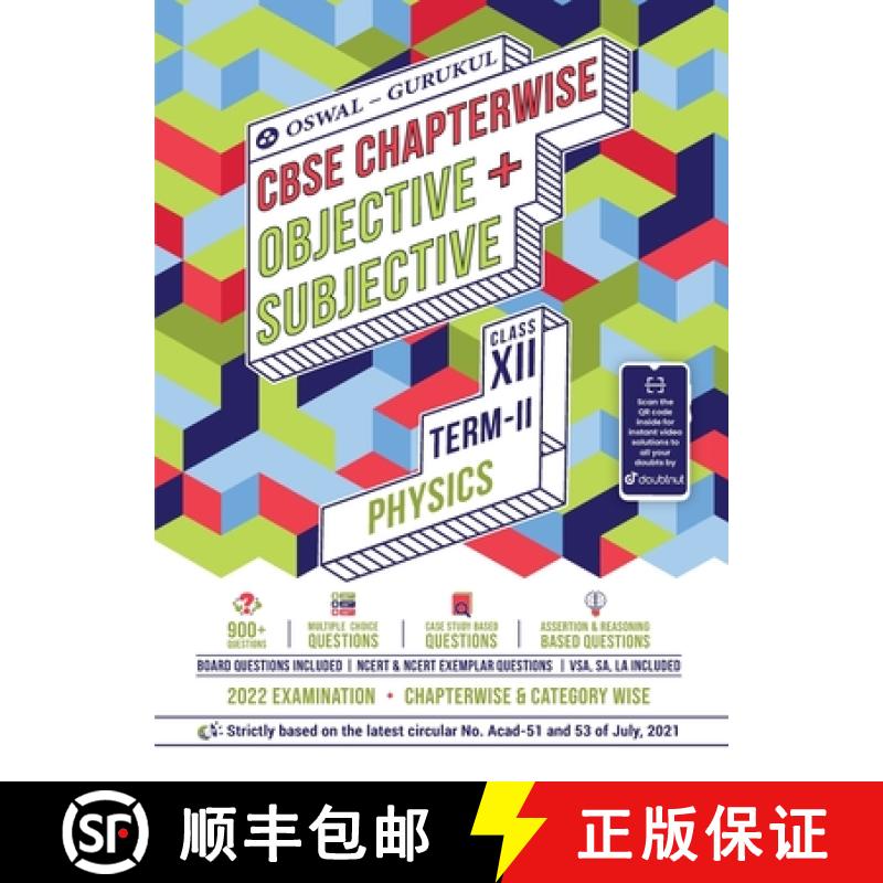 【4周达】Oswal-Gurukul Physics Chapterwise Objective + Subjective for CBSE Class 12 Term 2 Exam [9789392563157]