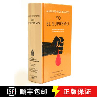 【3-4周达】Yo El Supremo (Edición Conmemorativa de la Rae Y La Asale) / I the Supreme. Comm Emorativ... [9788420479774]