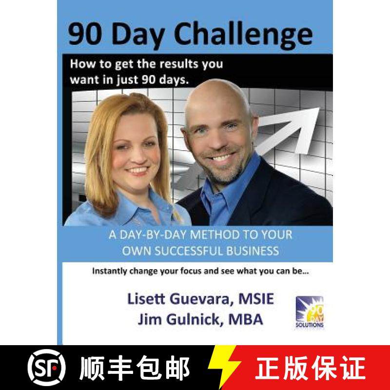 预订 90 Day Challenge: How to get the results you want in as little as 90 days [9780984800094]