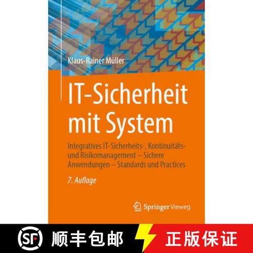 【3-4周达】IT-Sicherheit mit System: Integratives IT-Sicherheits-, Kontinuitäts- und Risikomanagemen... [9783658524173]
