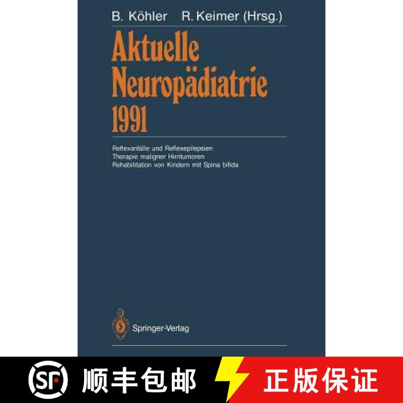 【3-4周达】Aktuelle Neuropädiatrie 1991: Reflexanfälle Und Reflexepilepsien Therapie Maligner Hirnt... [9783642771309]
