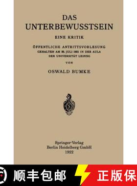 【3-4周达】Das Unterbewusstsein: Eine Kritik OEffentliche Antrittsvorlesung Gehalten Am 20. Juli 1921... [9783662407646]