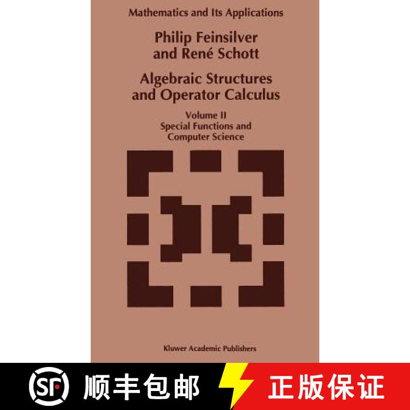 【4周达】Algebraic Structures and Operator Calculus : Volume II: Special Functions and Computer Science [9780792329213]