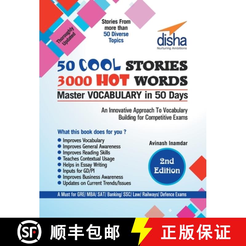 【3-4周达】50 COOL STORIES 3000 HOT WORDS (Master VOCABULARY in 50 days) for GRE/ MBA/ SAT/ Banking/ ... [9789386146588]