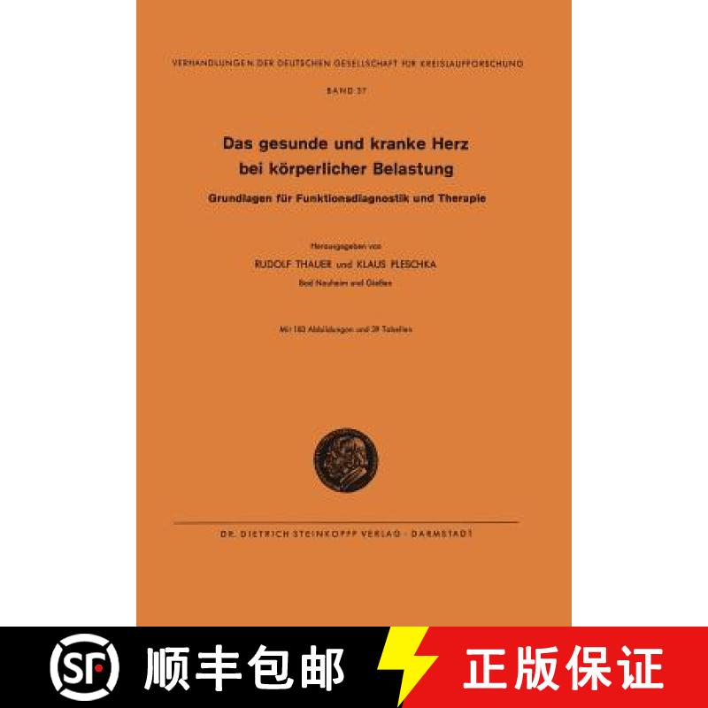 【3-4周达】Das Gesunde und Kranke Herz bei körperlicher Belastung : Grundlagen für Funktionsdiagnos... [9783798503397]