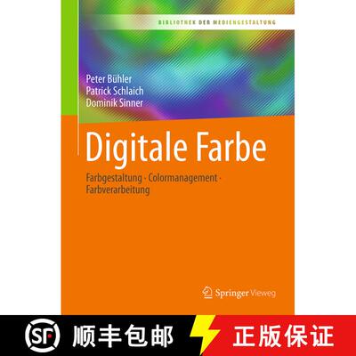 【3-4周达】Digitale Farbe: Farbgestaltung – Colormanagement – Farbverarbeitung [9783662546062]