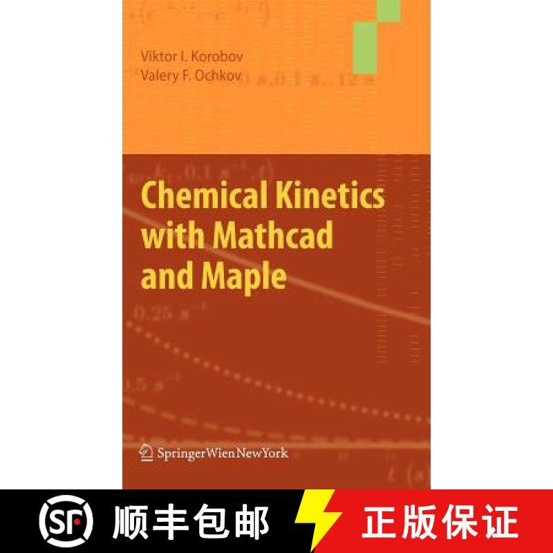 【3-4周达】Chemical Kinetics with MathCAD and Maple [9783709105306]