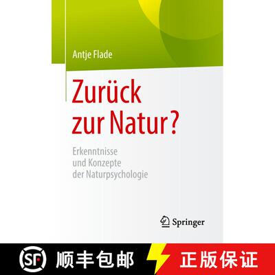 【3-4周达】Zurück zur Natur? : Erkenntnisse und Konzepte der Naturpsychologie [9783658211219]