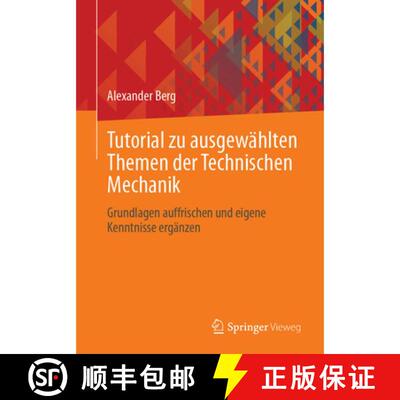 【3-4周达】Tutorial zu ausgewählten Themen der Technischen Mechanik: Grundlagen auffrischen und eige... [9783658520670]