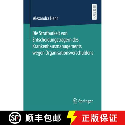 【3-4周达】Die Strafbarkeit von Entscheidungsträgern des Krankenhausmanagements wegen Organisationsv... [9783658324957]