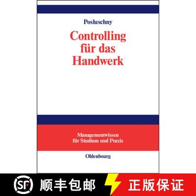 【3-4周达】Controlling Fur Das Handwerk: Durchgangige Fallstudie Mit Softwareunterstutzung [9783486275971]