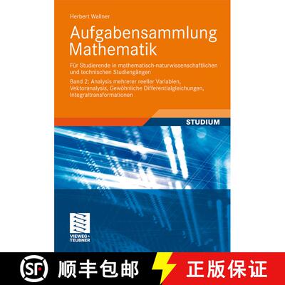 【3-4周达】Aufgabensammlung Mathematik. Band 2: Analysis mehrerer reeller Variablen, Vektoranalysis, ... [9783834818126]